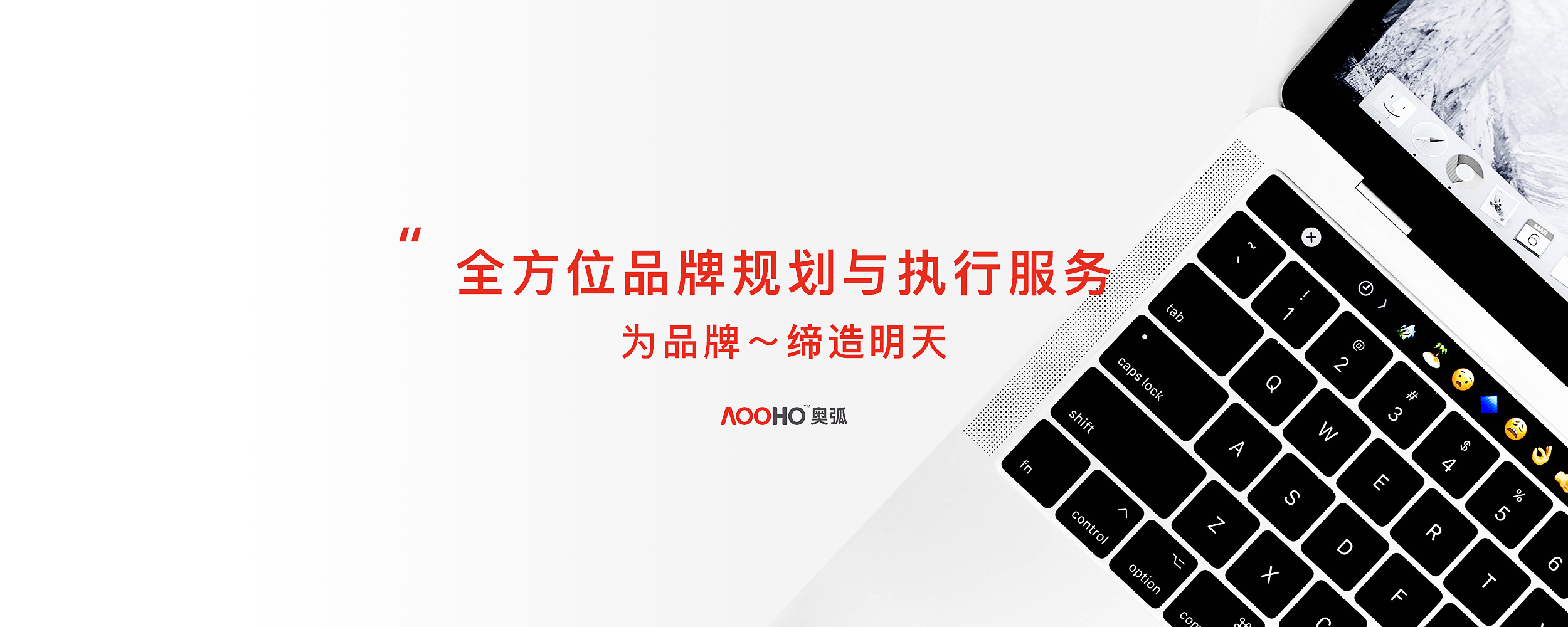 蘇州廣告設(shè)計公司
