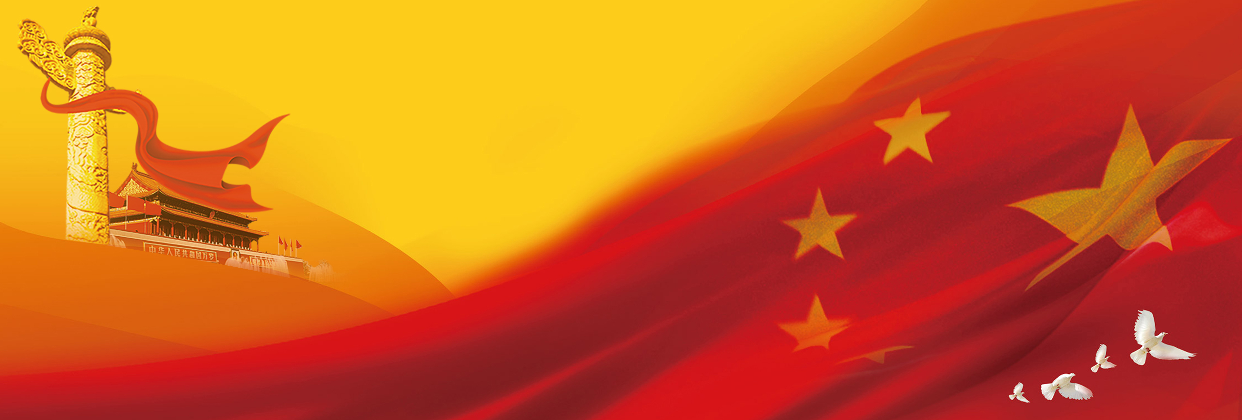 黨旗飄紅耀吳中