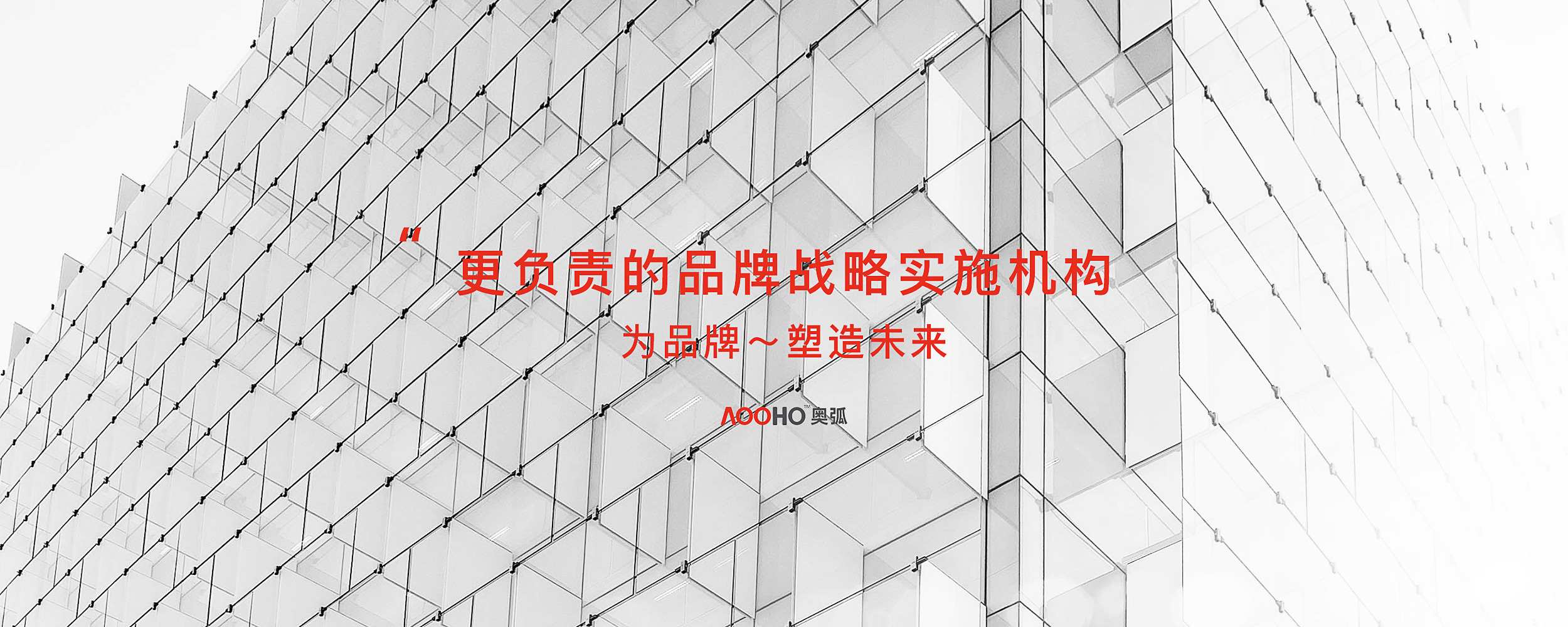 廣告行業(yè)對企業(yè)業(yè)務(wù)下滑的幫助 - 觀(guān)點(diǎn) - 蘇州廣告公司-宣傳冊設計-品牌設計-活動(dòng)公司-奧弧文化